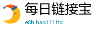 2025新资料免费大全从王中王493333WWW马头诗